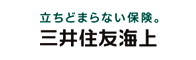 三井住友海上